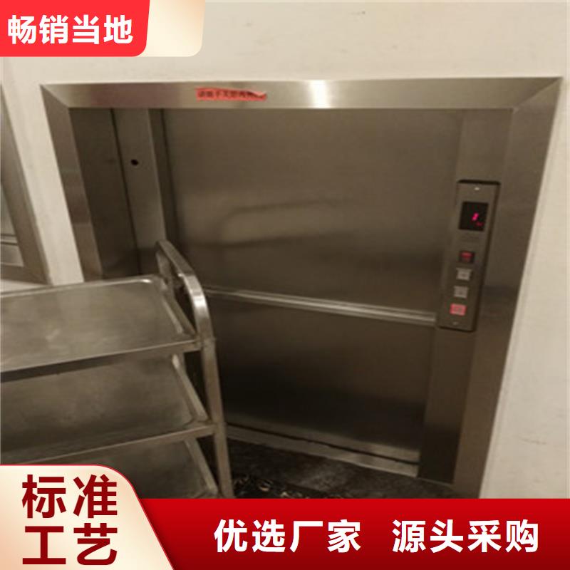 公主岭传菜机发货及时