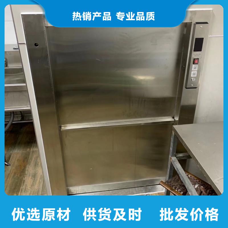 四会传菜电梯厂家定制生产