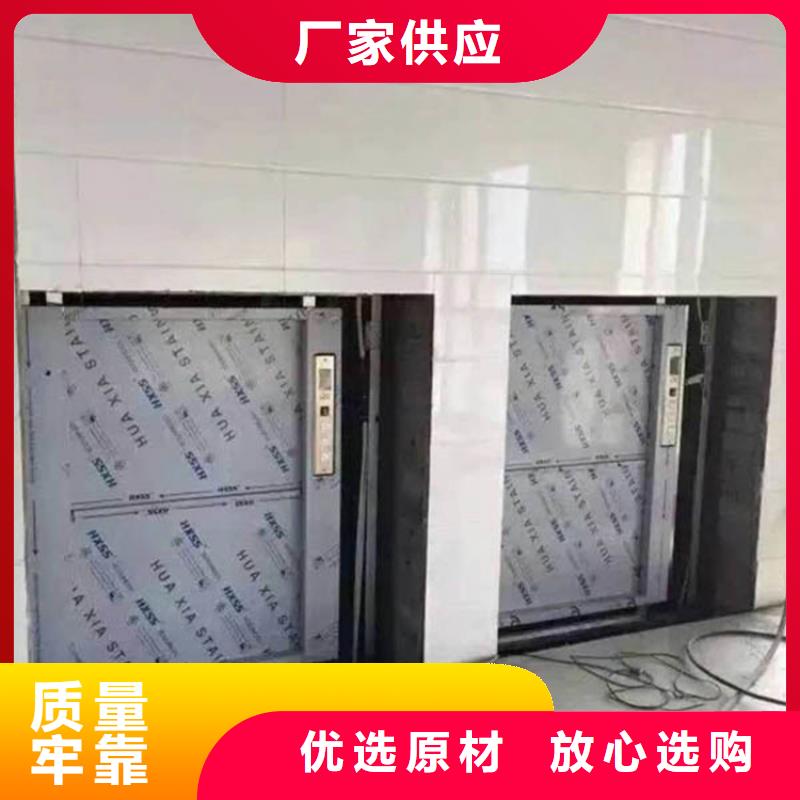 传菜电梯厂家发货及时