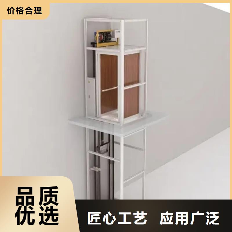 家用电梯-送菜电梯厂家