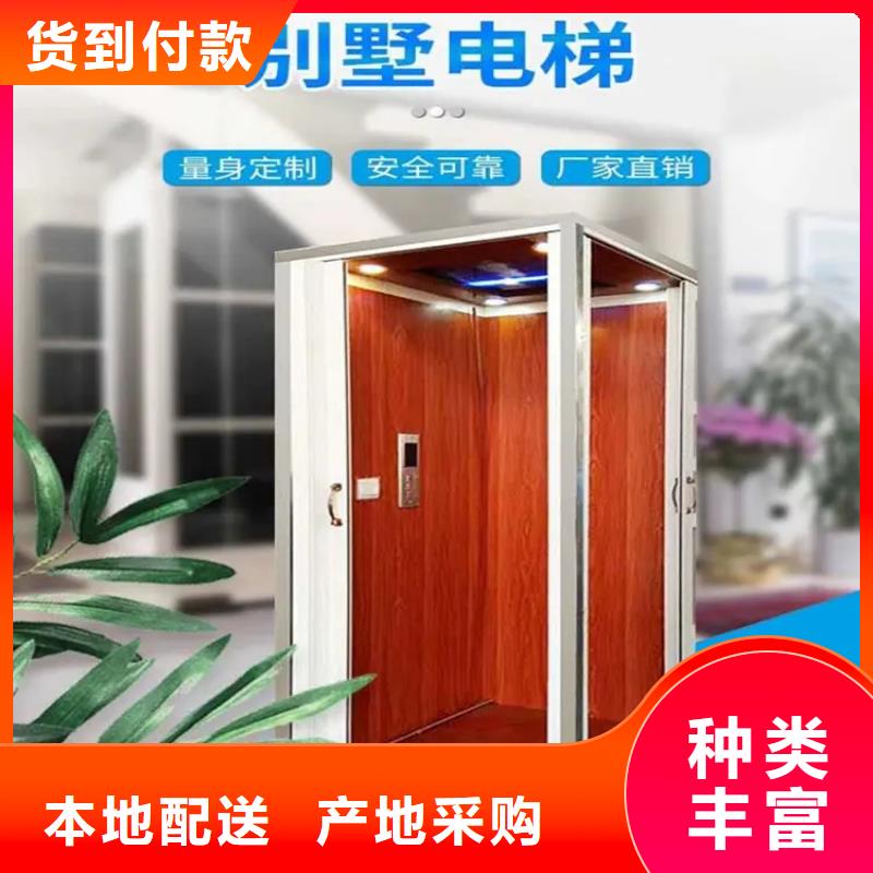【 家用电梯-传菜电梯厂家专业供货品质管控】-迈丁智能科技(桂林市分公司)