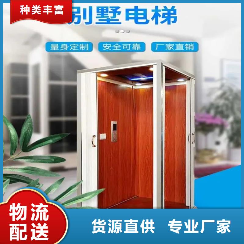 家用电梯铝合金升降机现货充足