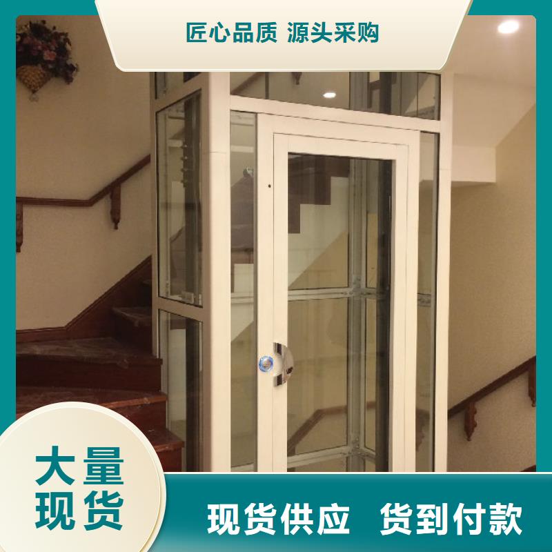 【家用电梯货梯品质优选】
