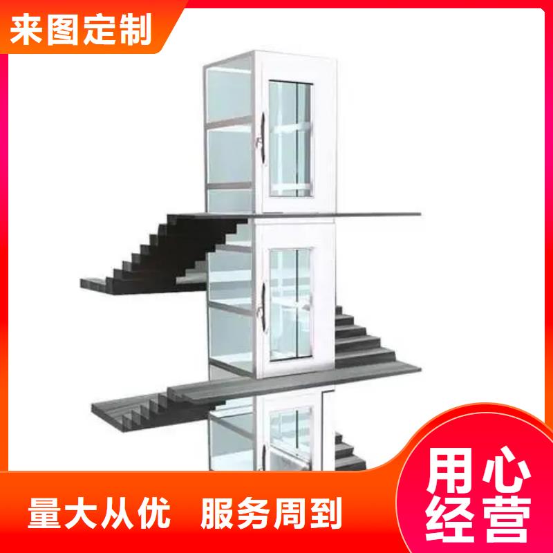 【 家用电梯-传菜电梯厂家专业供货品质管控】-迈丁智能科技(桂林市分公司)