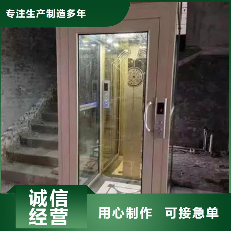双辽|梨树|吉林|通化|延边|辽源|长春传菜电梯厂家【家用电梯】,传菜电梯厂家实力见证