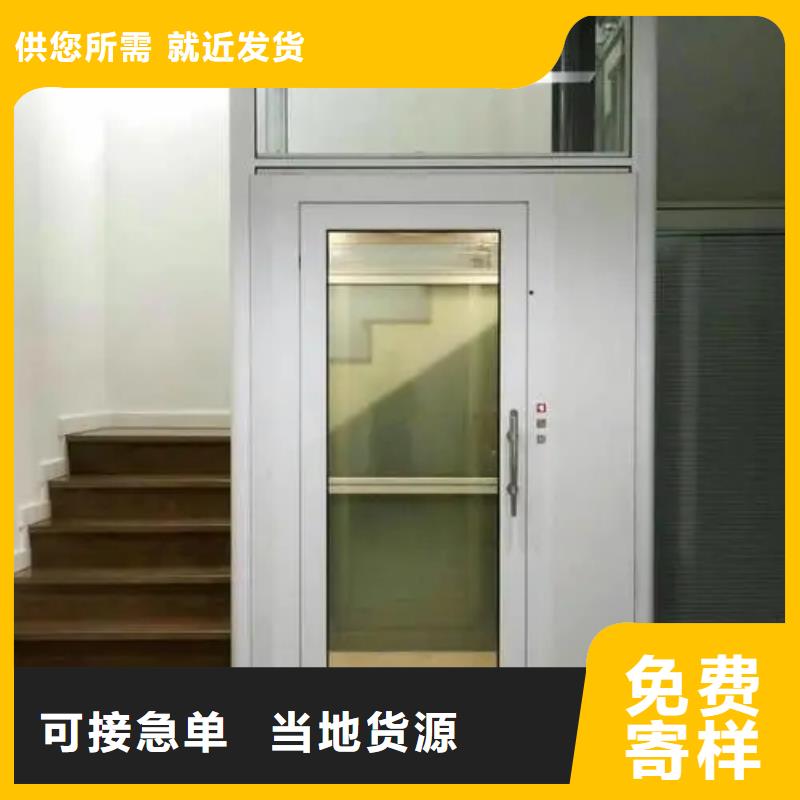 家用电梯铝合金升降机现货充足