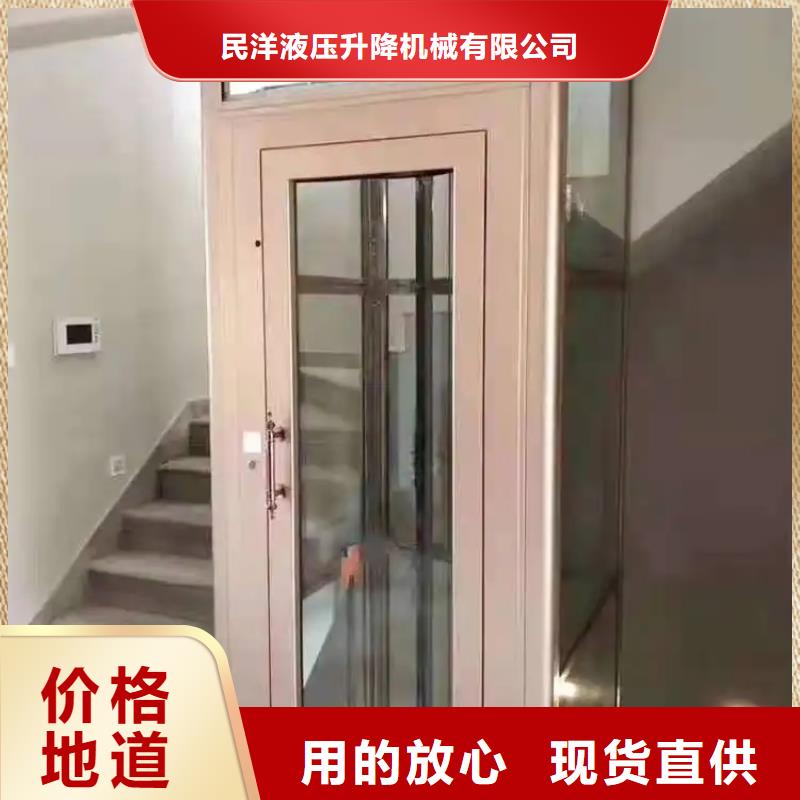 家用电梯-送菜电梯厂家