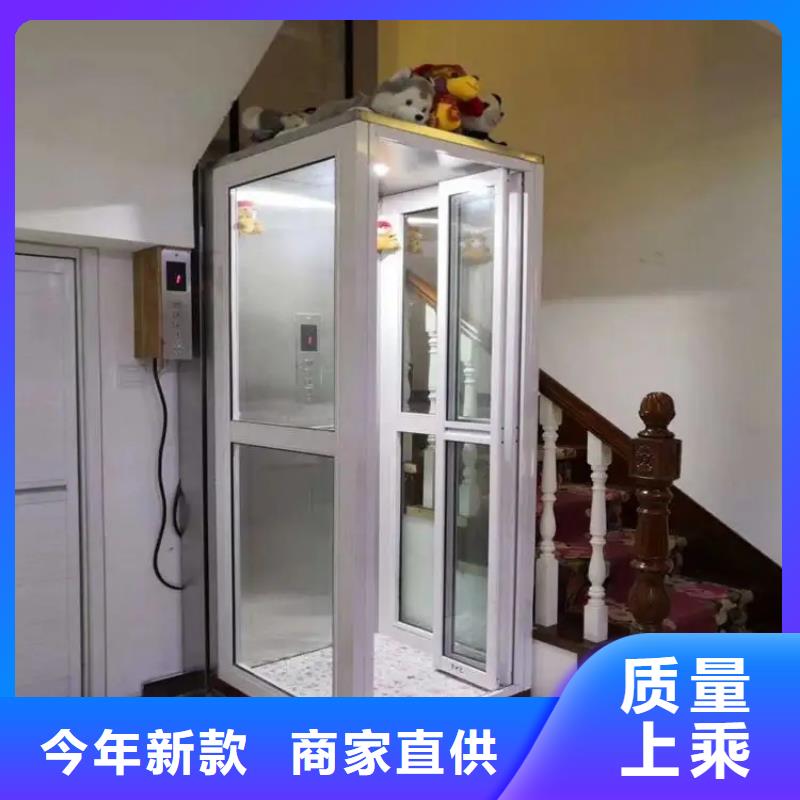 家用电梯-送菜电梯厂家
