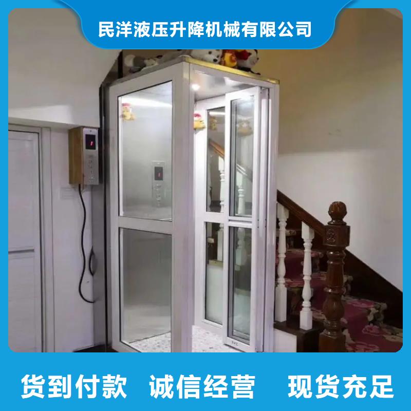 家用电梯-送菜电梯厂家