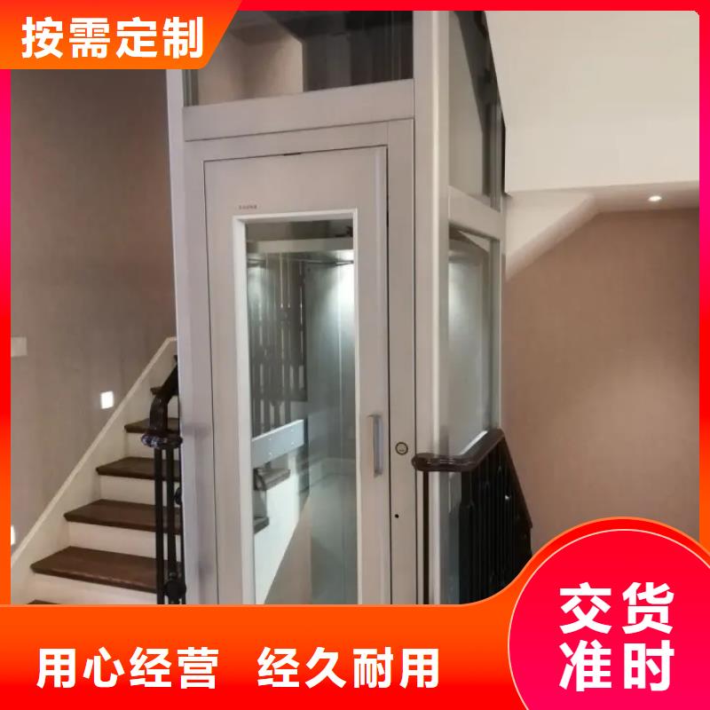 家用电梯-送菜电梯厂家