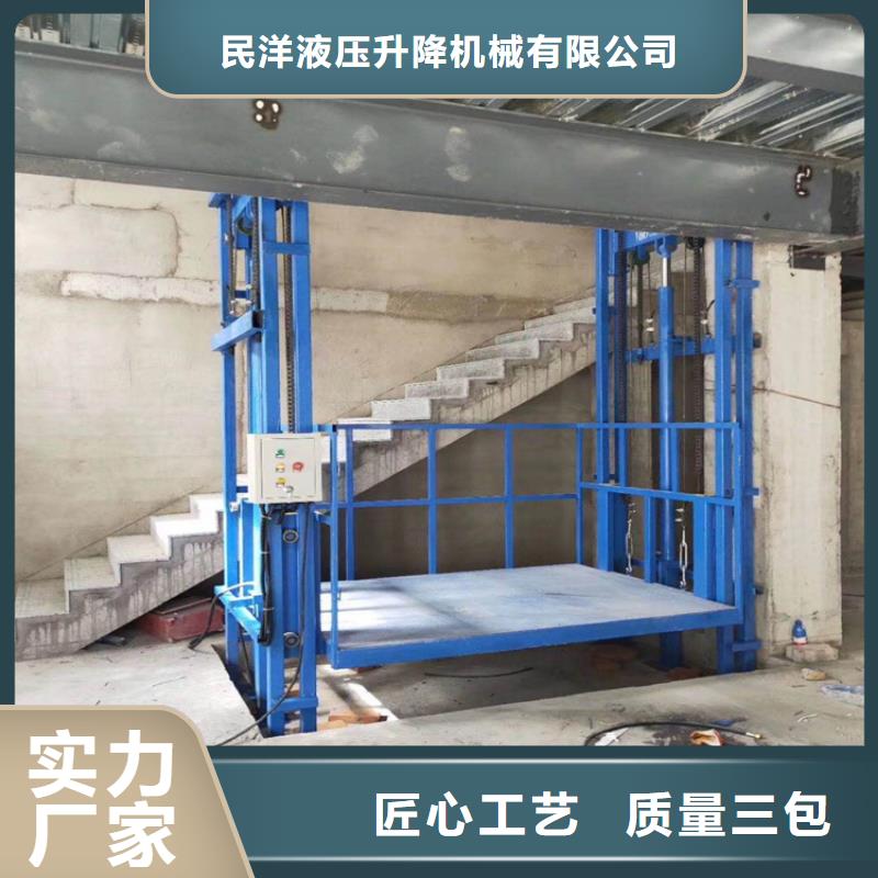 货梯安装价格一般是多少施工厂家