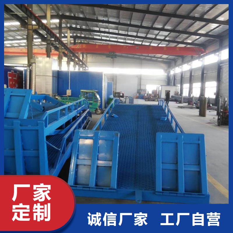 登车桥_【传菜电梯厂家】现货直供源头厂家