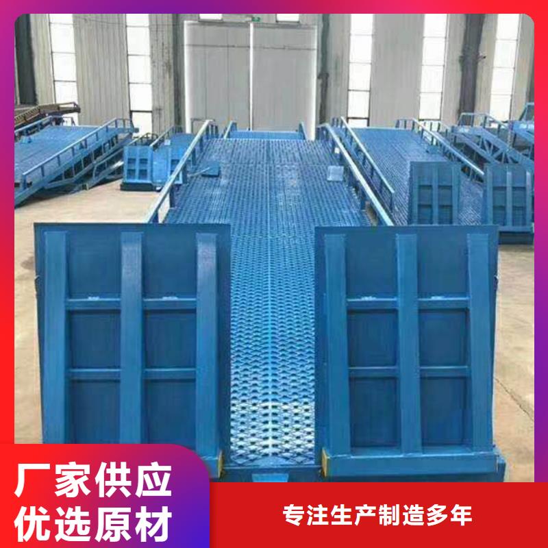 通海|澄江|普洱|保山|曲靖|丽江【登车桥】_传菜电梯厂家拥有多家成功案例-二八商务