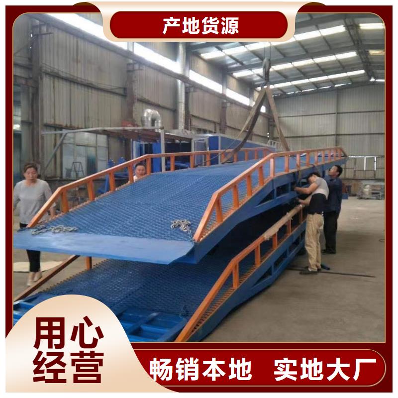 【登车桥】传菜电梯厂家打造好品质|餐厅电梯-迈丁智能科技(宜宾市分公司)