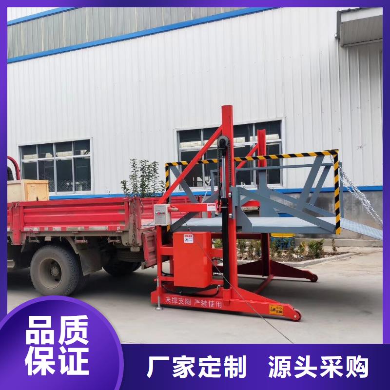 【登车桥】传菜电梯厂家打造好品质|餐厅电梯-迈丁智能科技(宜宾市分公司)