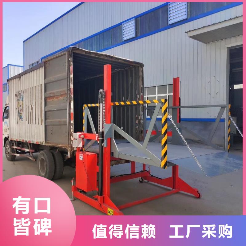 【登车桥】传菜电梯厂家打造好品质|餐厅电梯-迈丁智能科技(宜宾市分公司)