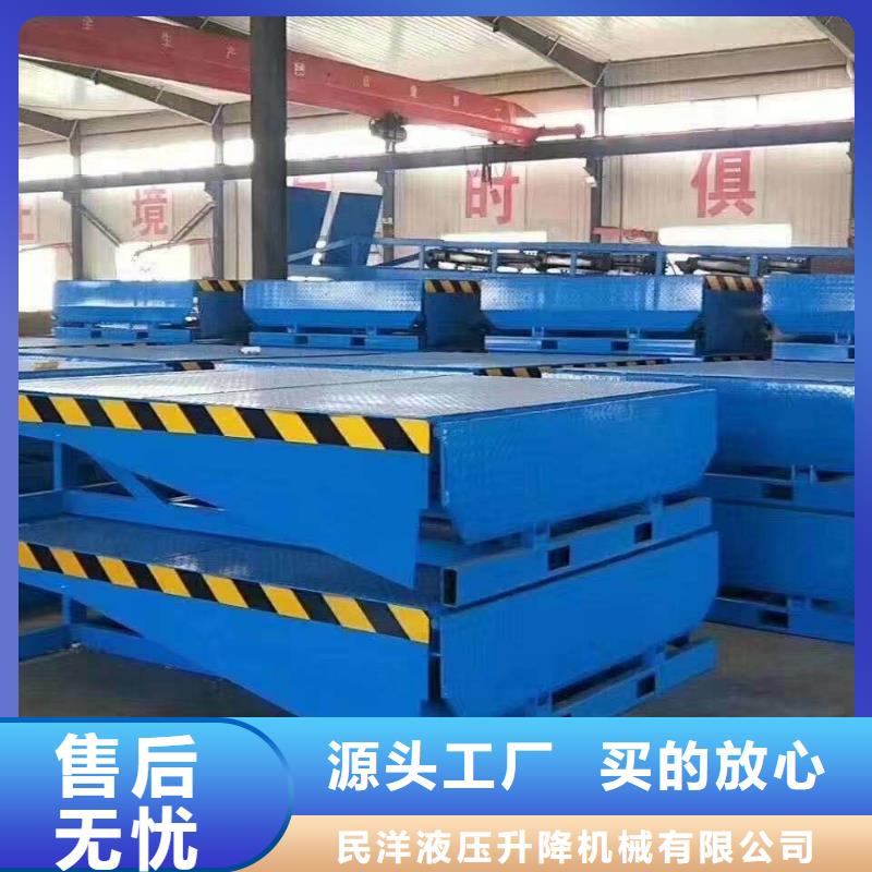 【登车桥】传菜电梯厂家打造好品质|餐厅电梯-迈丁智能科技(宜宾市分公司)