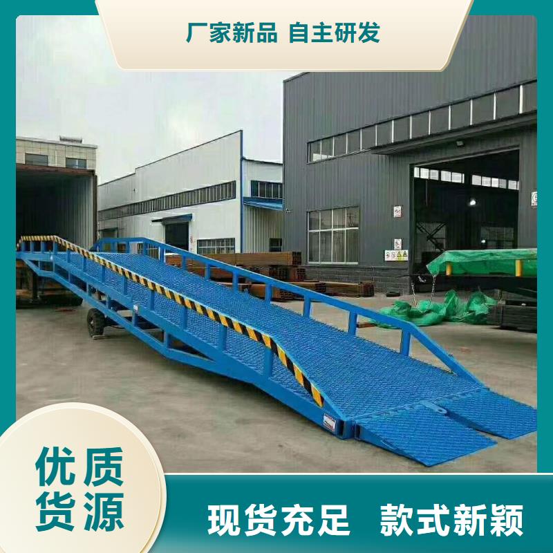 【登车桥】传菜电梯厂家打造好品质|餐厅电梯-迈丁智能科技(宜宾市分公司)