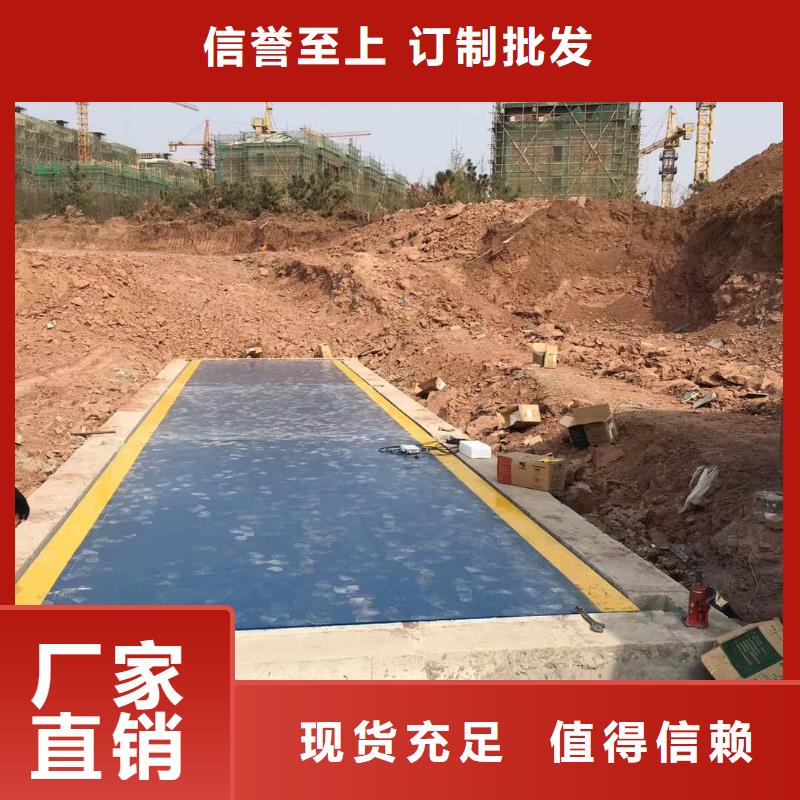 【地磅】_传菜电梯厂家产地直供本地品牌