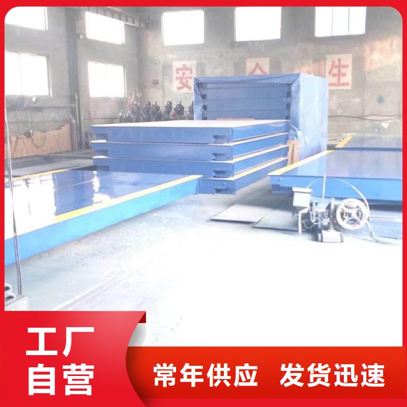 【地磅】,传菜电梯厂家贴心服务 迈丁智能科技(三门峡市分公司)