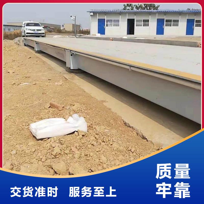 【地磅】_传菜电梯厂家产地直供本地品牌