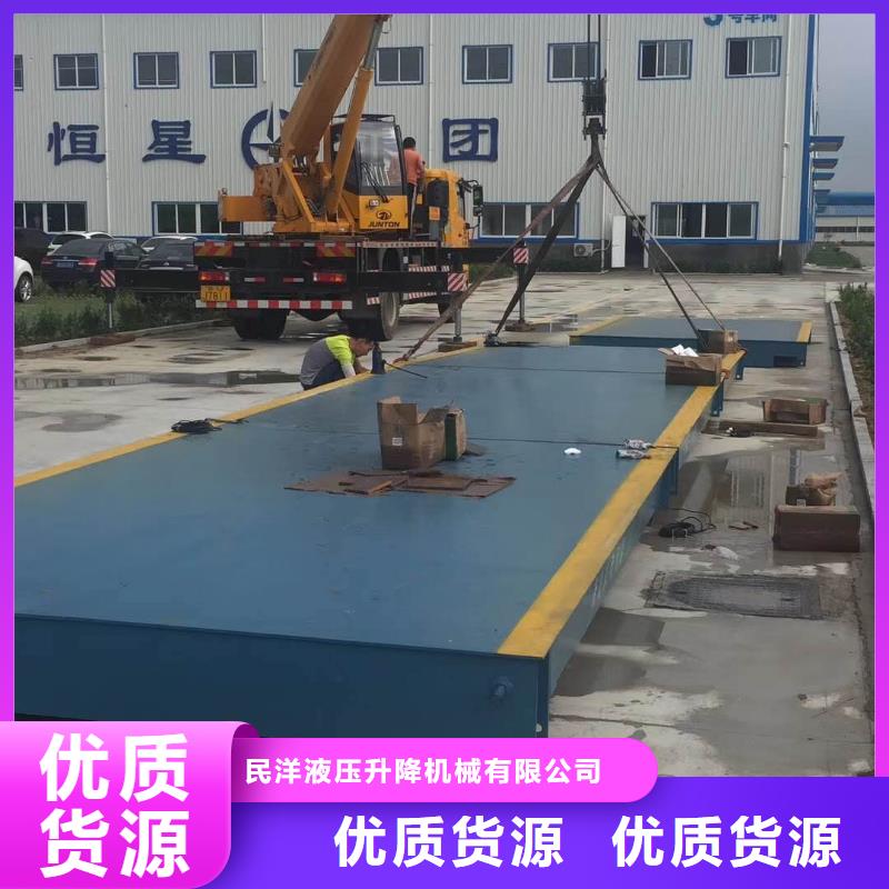 【地磅】,传菜电梯厂家贴心服务 迈丁智能科技(三门峡市分公司)