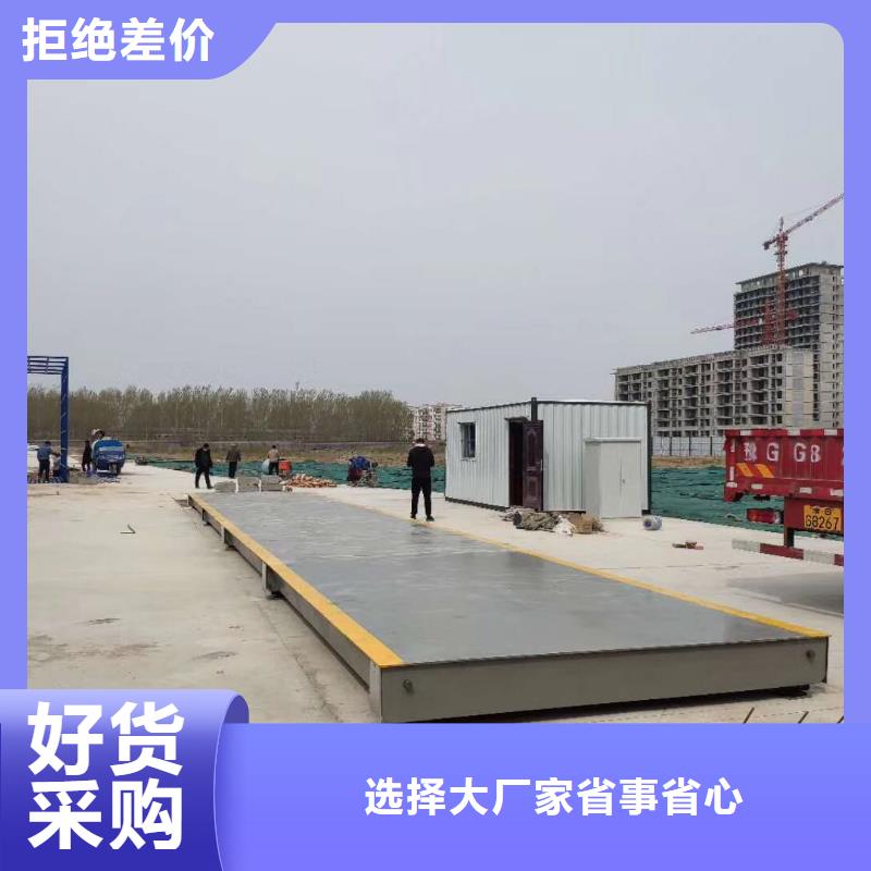 【地磅】,传菜电梯厂家贴心服务 迈丁智能科技(三门峡市分公司)