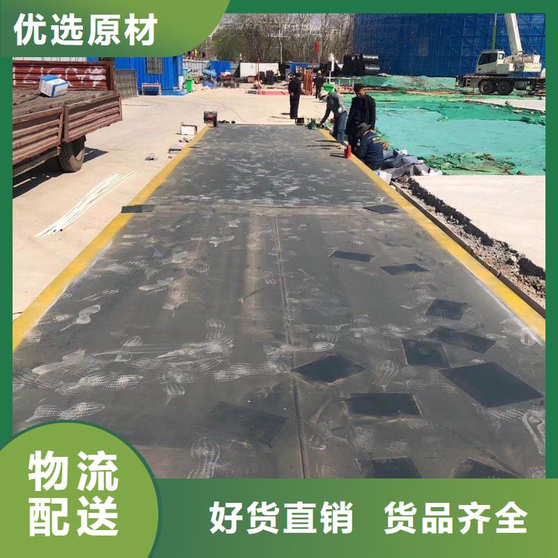 【地磅】_传菜电梯厂家产地直供本地品牌