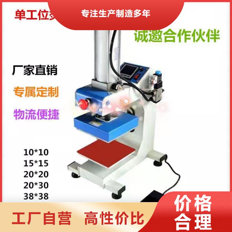 烫金机,【传菜电梯厂家】多行业适用