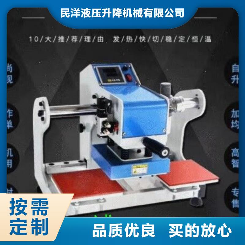 【 烫金机-传菜电梯厂家免费获取报价】-服务范围包括红河|迪庆|玉溪|临沧|曲靖|大理|怒江等