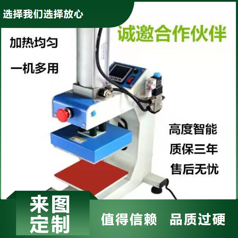 【 烫金机-传菜电梯厂家免费获取报价】-服务范围包括红河|迪庆|玉溪|临沧|曲靖|大理|怒江等