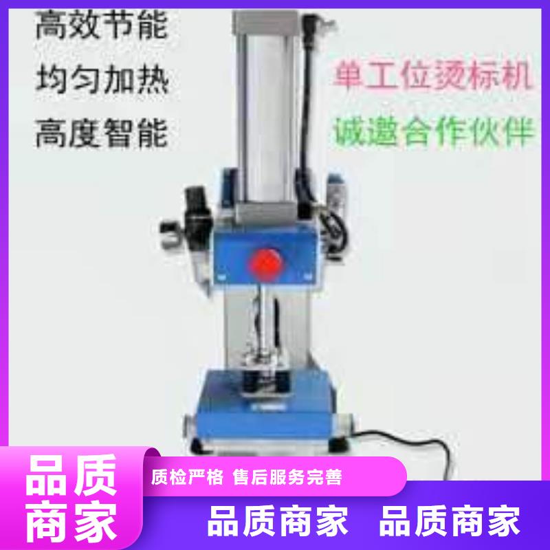 烫金机,【传菜电梯厂家】多行业适用