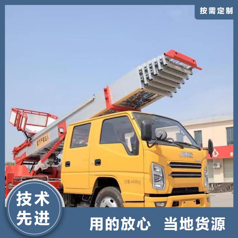 升降车,【传菜电梯厂家】注重细节覆盖范围含|鄂尔多斯|锡林郭勒|赤峰|兴安|通辽|乌海