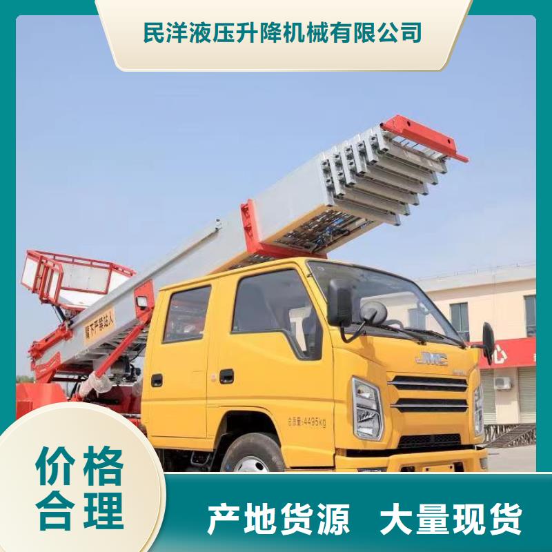 升降车,【传菜电梯厂家】注重细节覆盖范围含|鄂尔多斯|锡林郭勒|赤峰|兴安|通辽|乌海