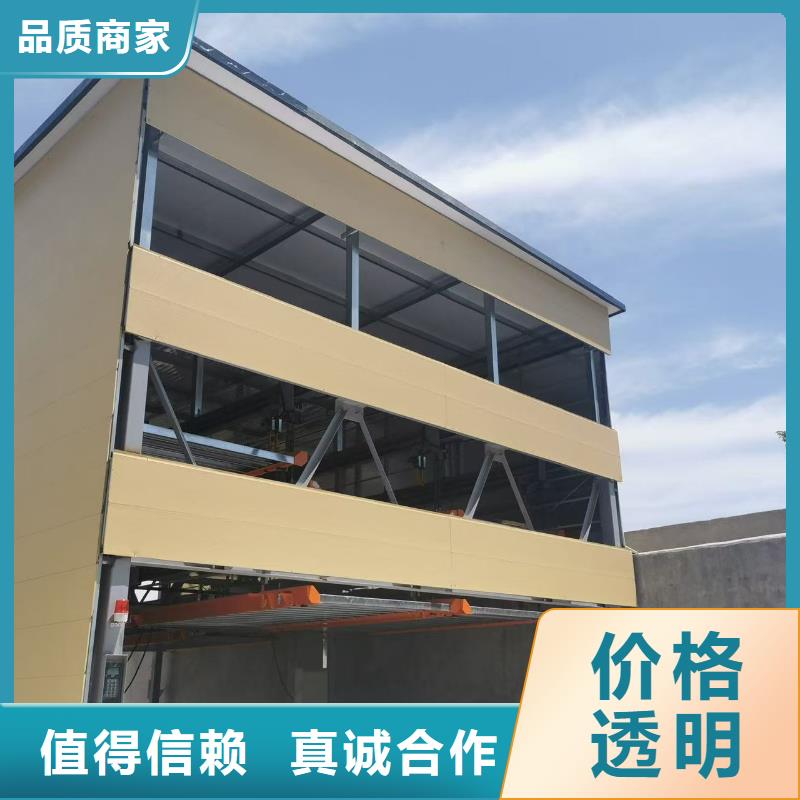 机械车位使用年限批发采购