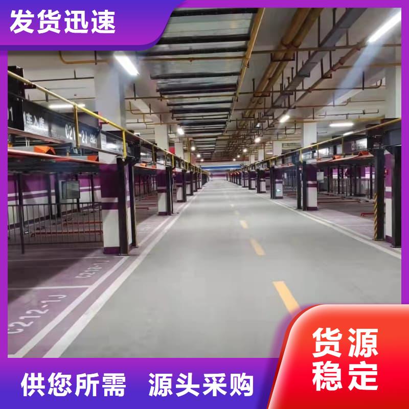 立体车库尺寸标准表-立体车库尺寸标准表货源足