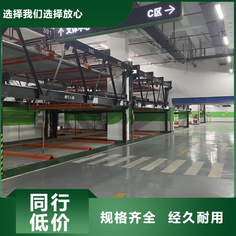 质量好的机械车位二层怎么下来厂家批发