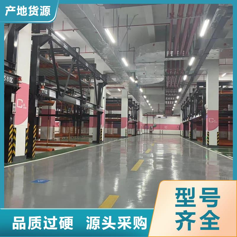 优选：机械车位尺寸规范标准工厂