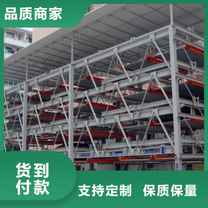 机械车位是什么意思销往全国