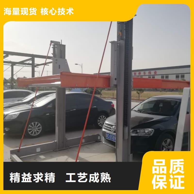 机械车位有产权吗生产厂家欢迎订购