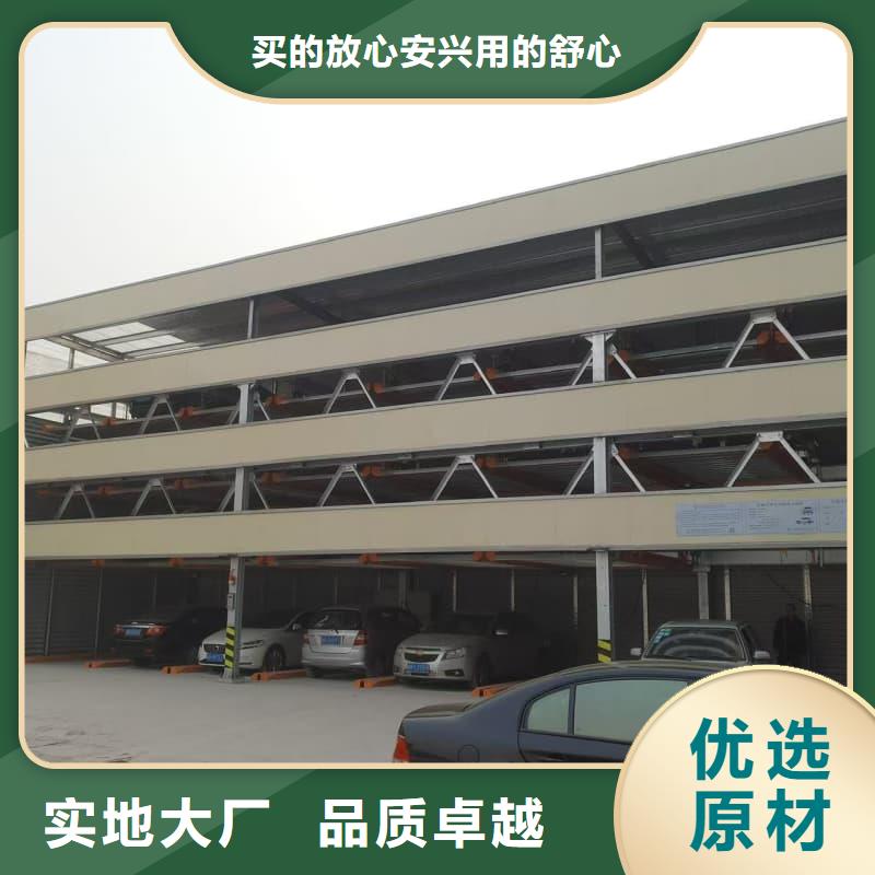 机械车位租赁合同简单版厂家供应