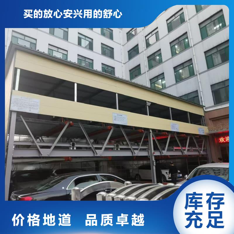 发货及时的机械车位租赁合同销售厂家