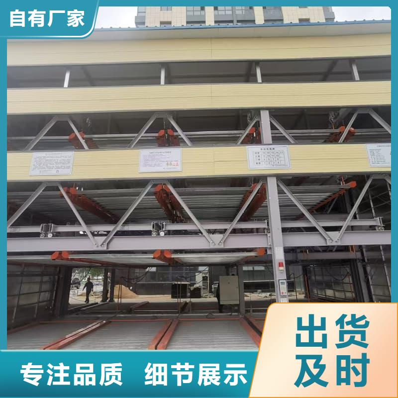机械车位租赁厂家电话型号齐全