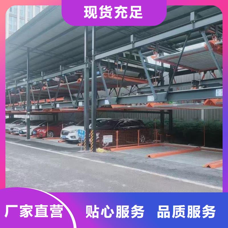 专业销售机械车位租赁合同通用版免费-全国配送