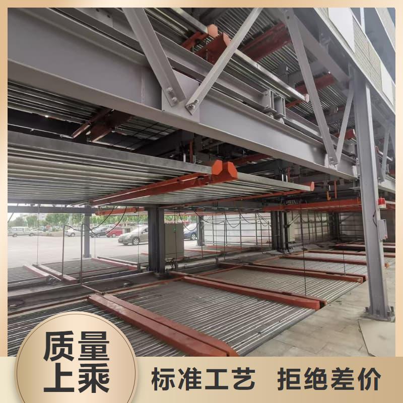 机械车位租赁合同简单三个步骤-品质看得见