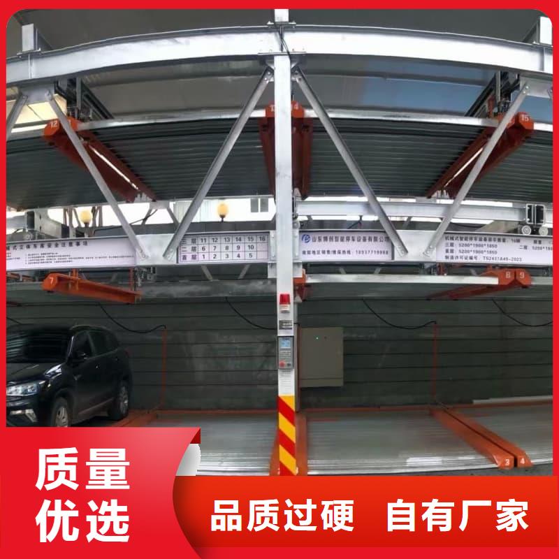 机械车位租赁合同简单版-实业厂家