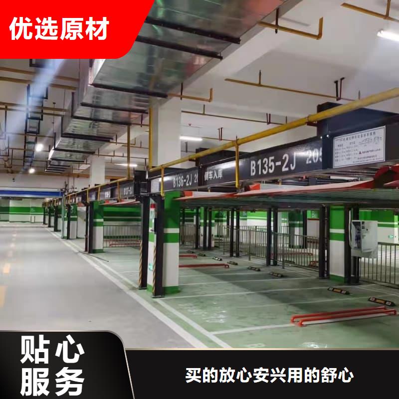 机械车位租赁合同简单三个步骤厂家-值得信赖