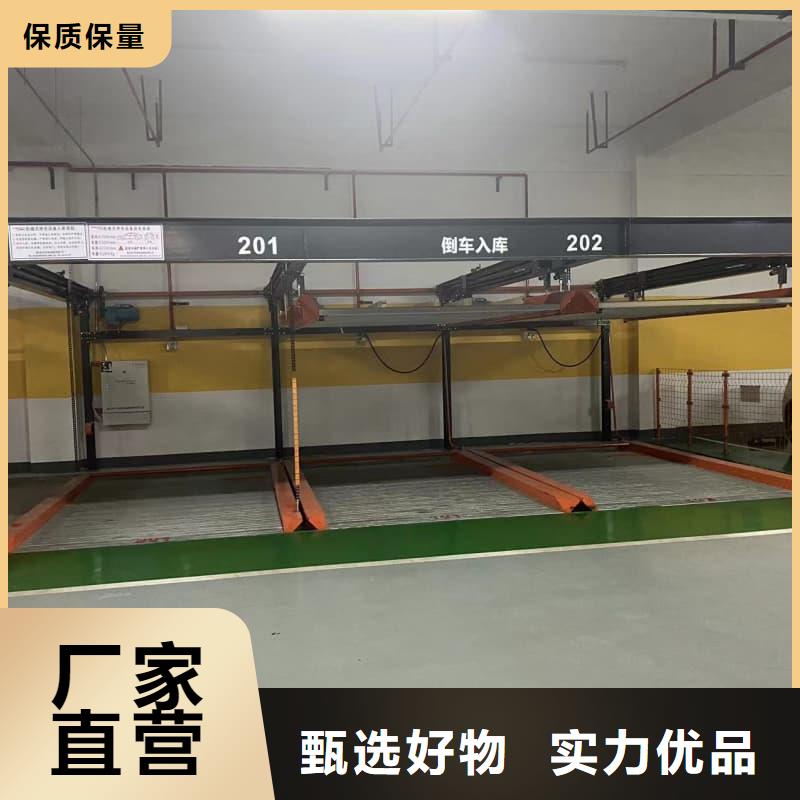 机械车位租赁合同简单版出口品质