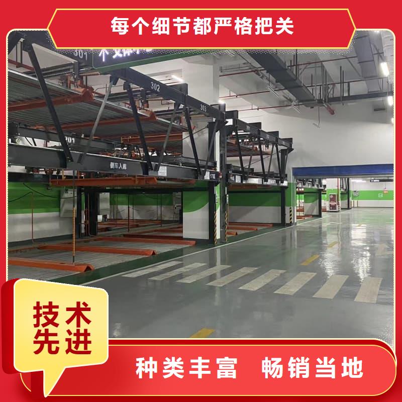 机械车位租赁合同简单版出口品质