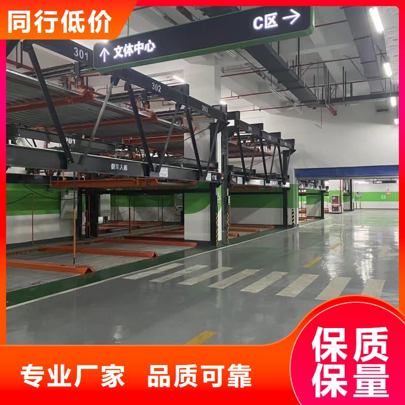 机械车位租赁公司-买贵可退